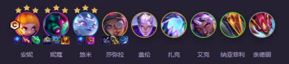 云顶之弈s14阵容推荐