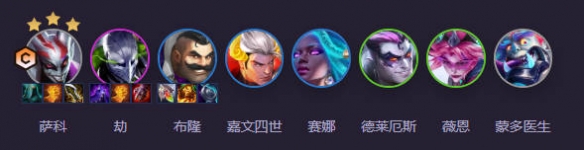 云顶之弈s14阵容推荐