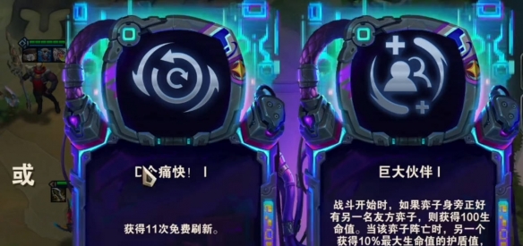 云顶之弈s14重装厄斐琉斯阵容推荐