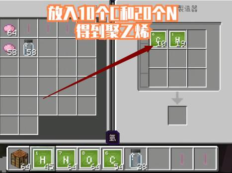 我的世界荧光棒如何合成