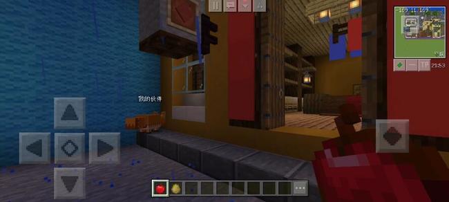 我的世界怎么把摇杆换回按钮模式