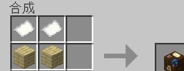 我的世界制图台有什么用怎么用