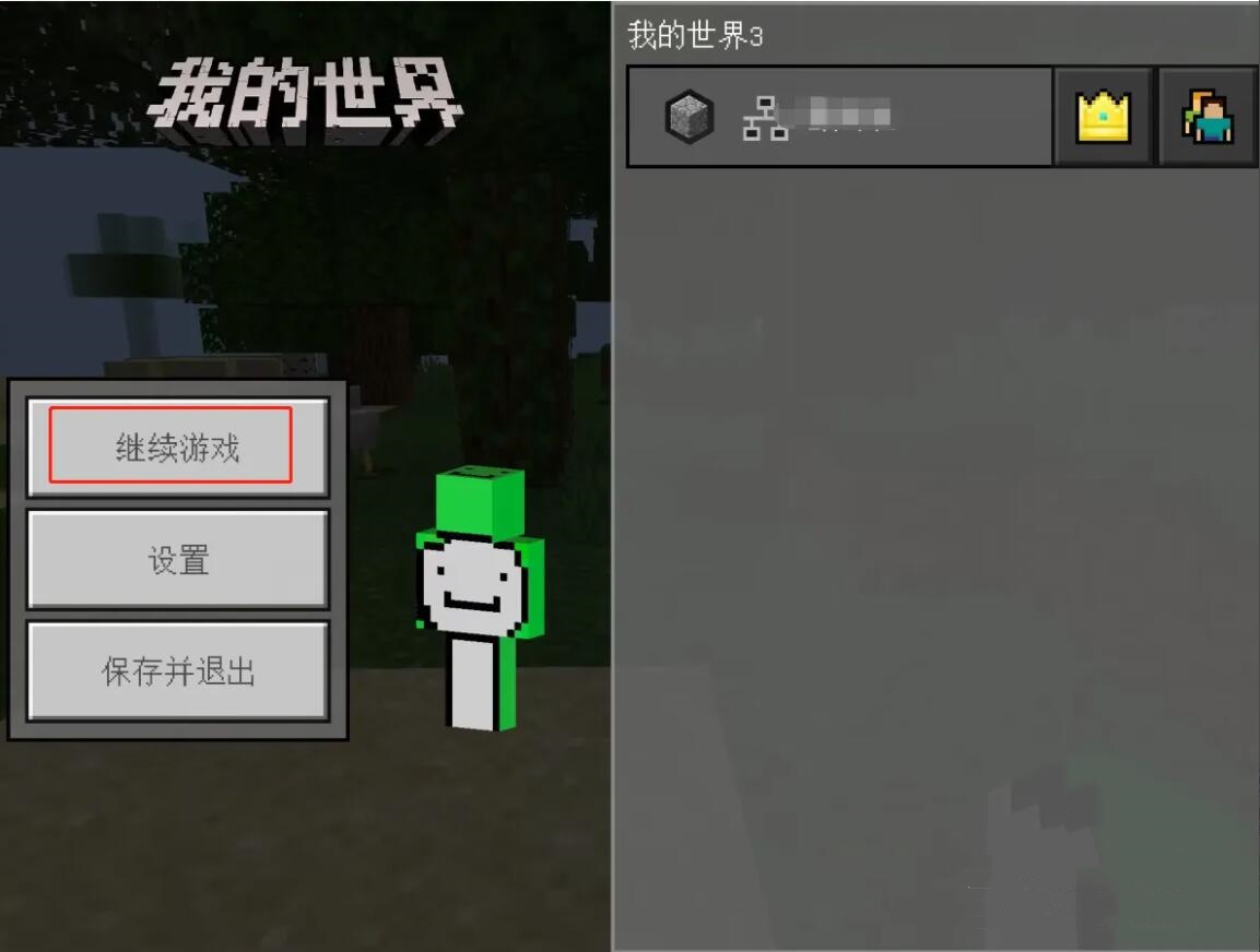 我的世界怎么改模式为创造