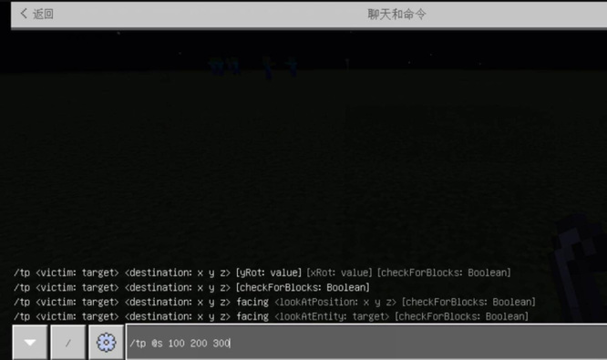 我的世界怎么传送到想要的坐标