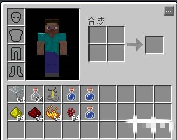 我的世界力量2药水怎么炼制