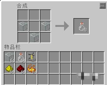 我的世界力量2药水怎么炼制