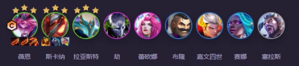 云顶之弈s14重装薇恩阵容推荐