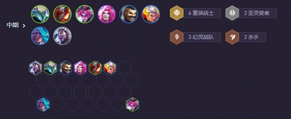 云顶之弈s14重装薇恩阵容推荐