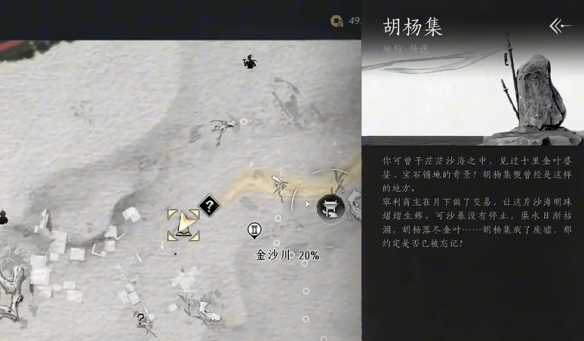 燕云十六声天工回廊俯仰之间攻略