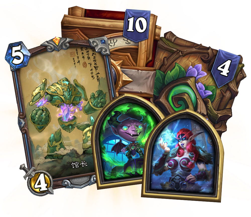 炉石传说漫游翡翠梦境卡包领取活动汇总