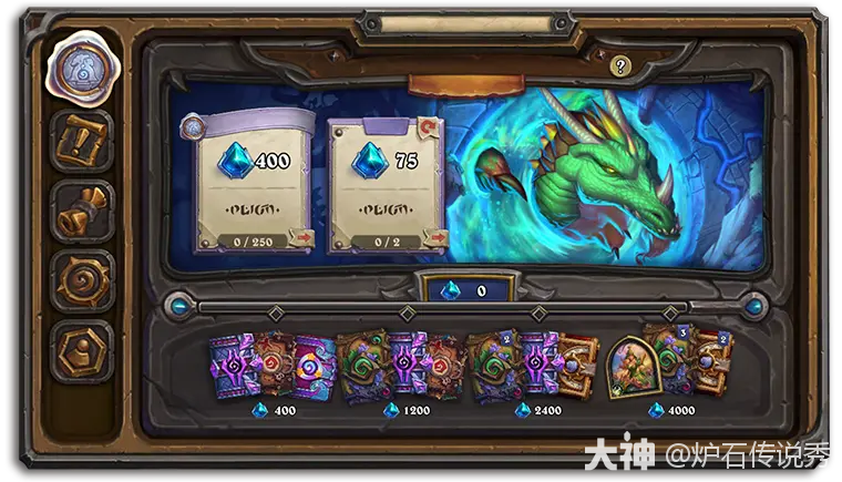 炉石传说漫游翡翠梦境卡包领取活动汇总