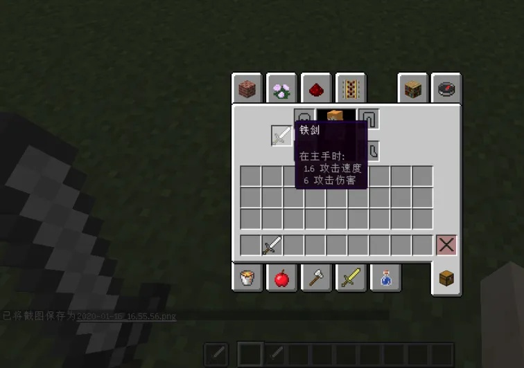 我的世界怎么双持两把剑