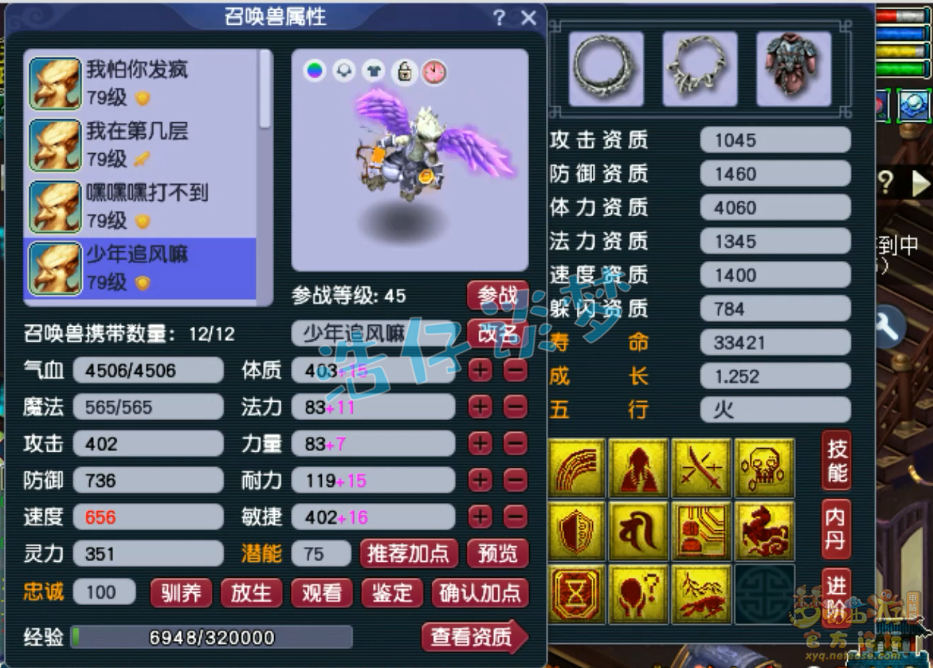 梦幻西游69花果山装备怎么配