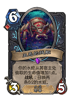 炉石传说32.0.3补丁更新内容介绍