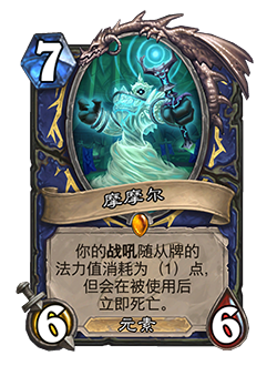 炉石传说32.0.3补丁更新内容介绍