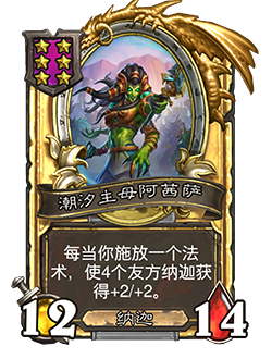 炉石传说32.0.3补丁更新内容介绍