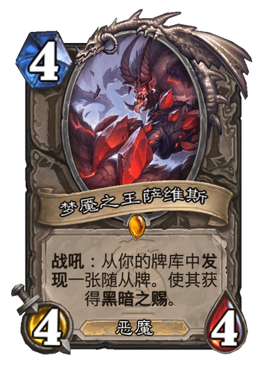 炉石传说漫游翡翠梦境开门龙牧卡组代码推荐