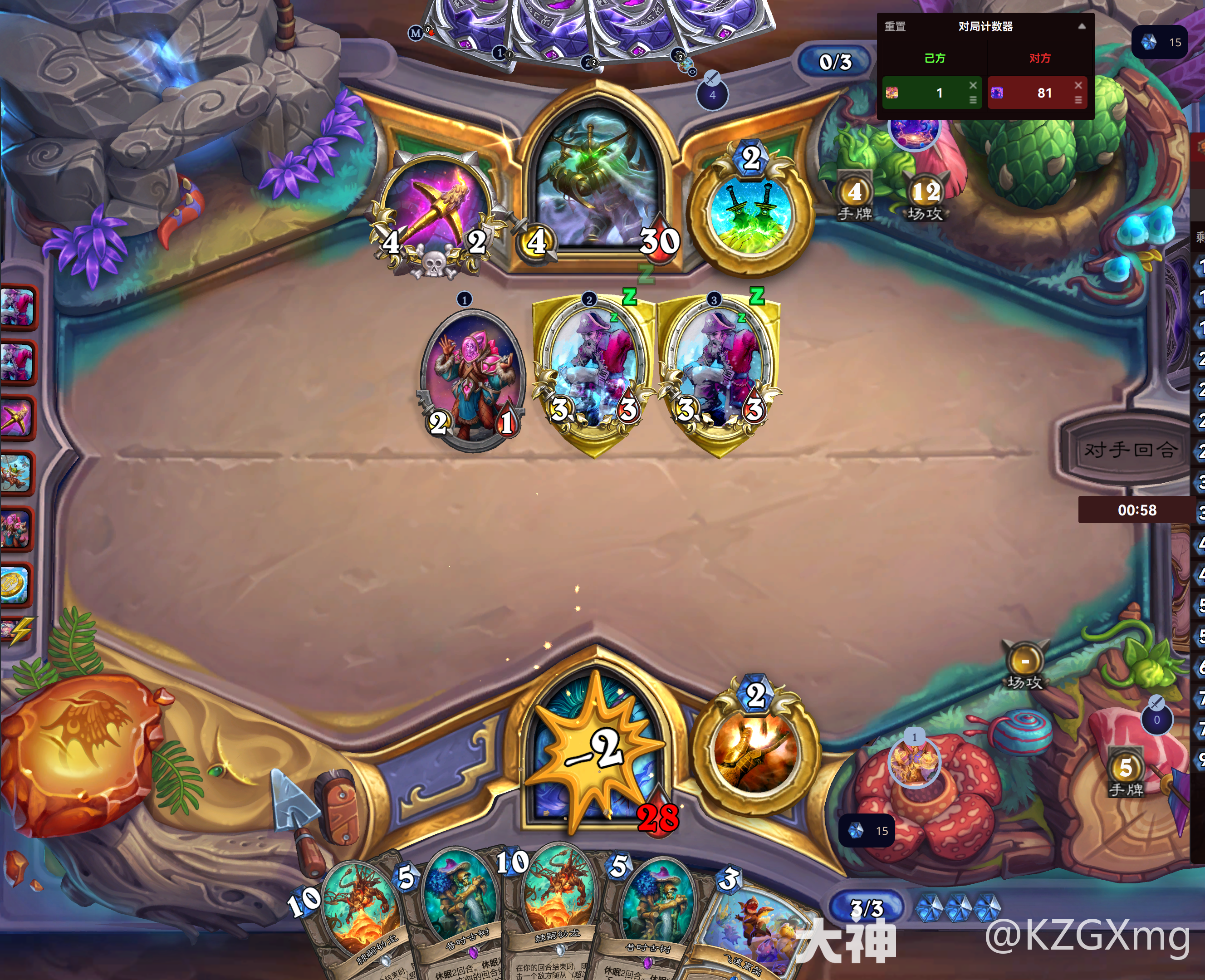 炉石传说漫游翡翠梦境开门龙牧卡组代码推荐