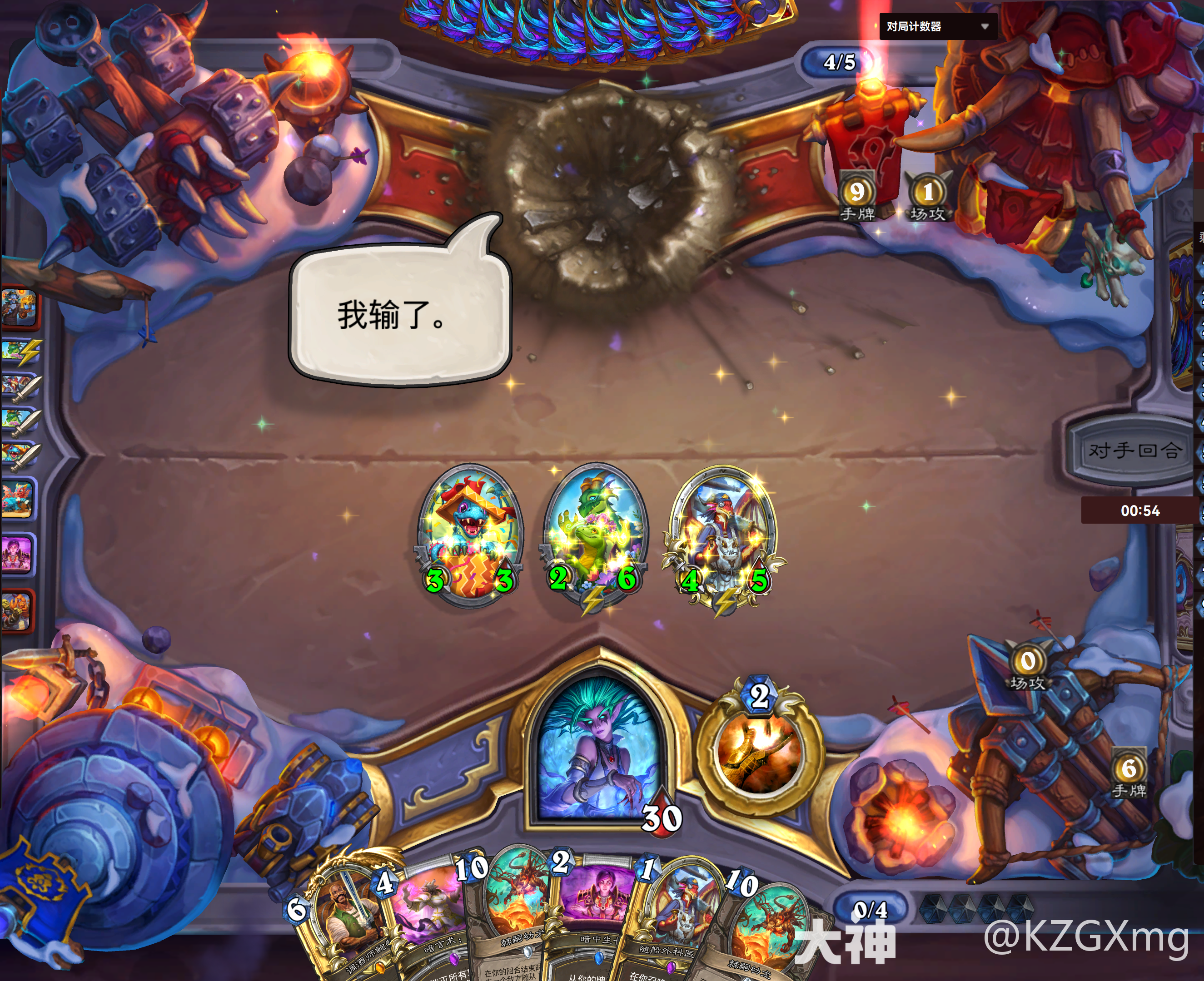 炉石传说漫游翡翠梦境开门龙牧卡组代码推荐