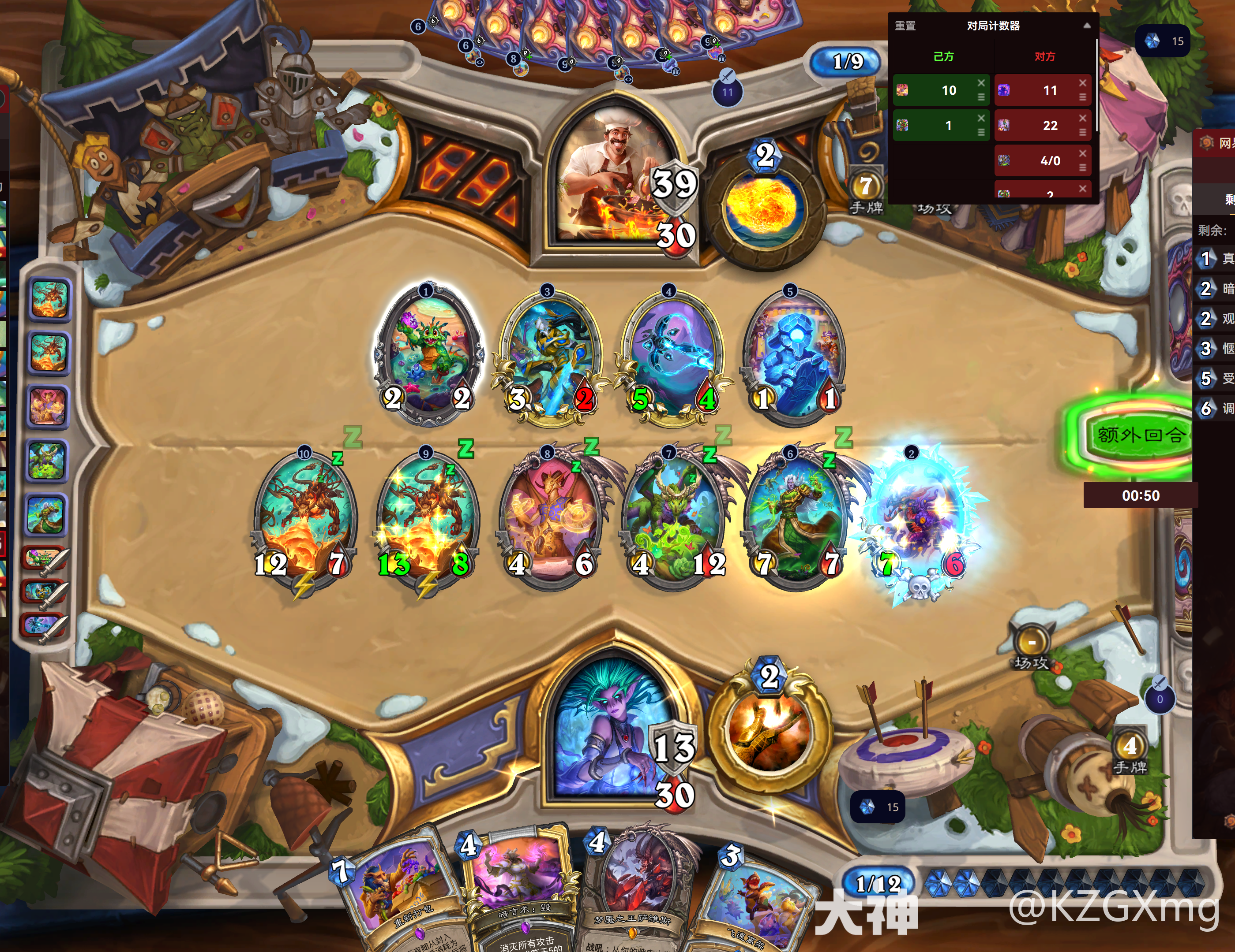 炉石传说漫游翡翠梦境开门龙牧卡组代码推荐