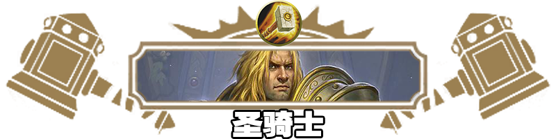 炉石传说漫游翡翠梦境开门龙牧卡组代码推荐