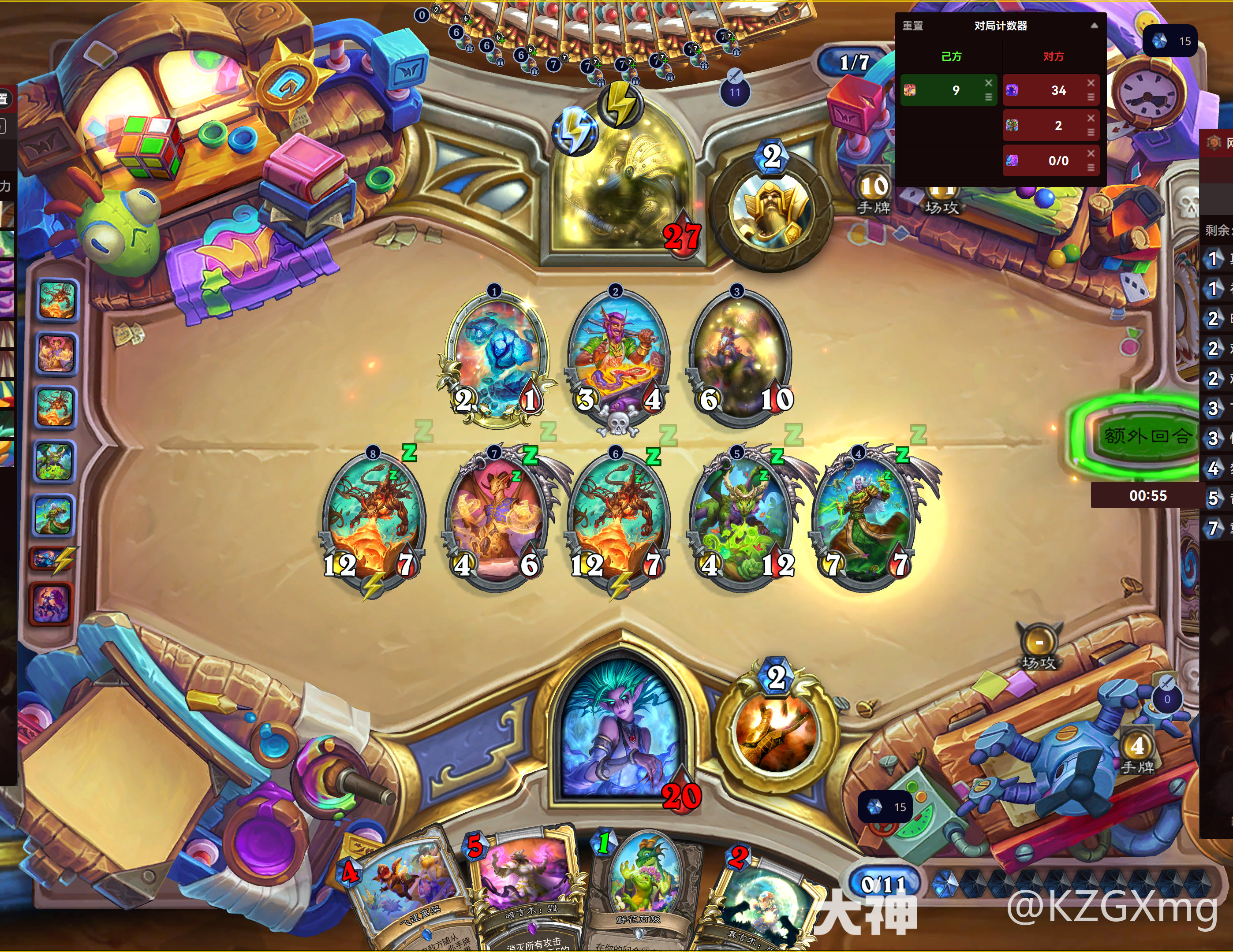 炉石传说漫游翡翠梦境开门龙牧卡组代码推荐