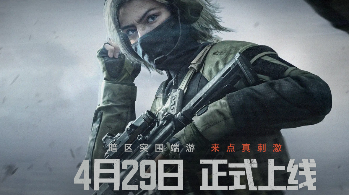 暗区突围无限头盔推荐