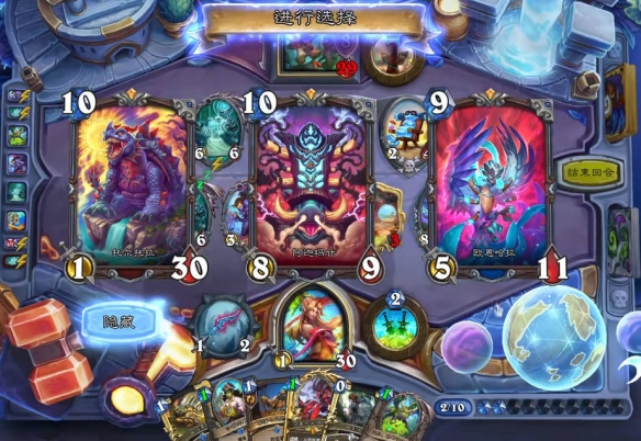 炉石传说荒野之神任务怎么做