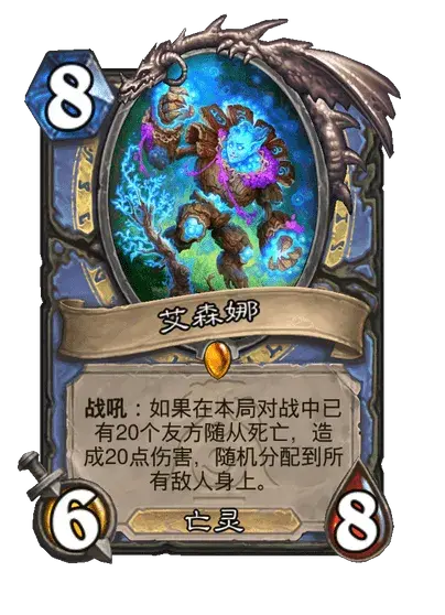 炉石传说荒野之神卡有哪些