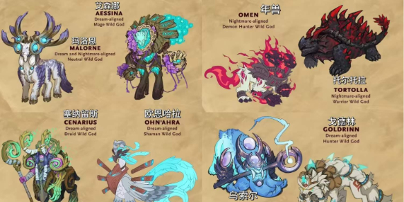 炉石传说荒野之神都有哪些职业