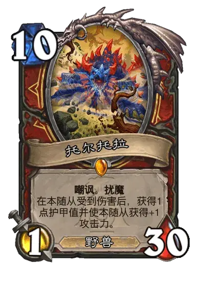 炉石传说荒野之神都有哪些职业