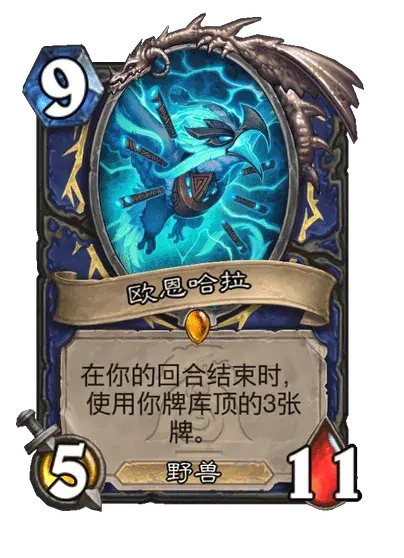 炉石传说荒野之神都有哪些职业