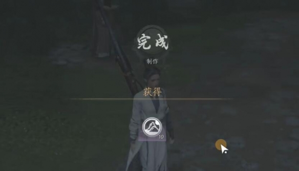 燕云十六声怎么留路牌