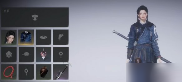 燕云十六声怎么隐藏后背武器