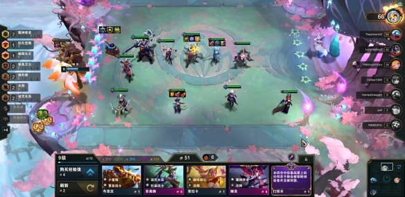 云顶之弈s14打捞桶法杖几阶段出