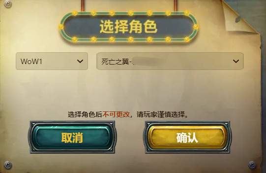 魔兽世界重返艾泽拉斯活动怎么参与