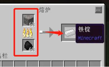 我的世界怎么把钻石熔炼出来