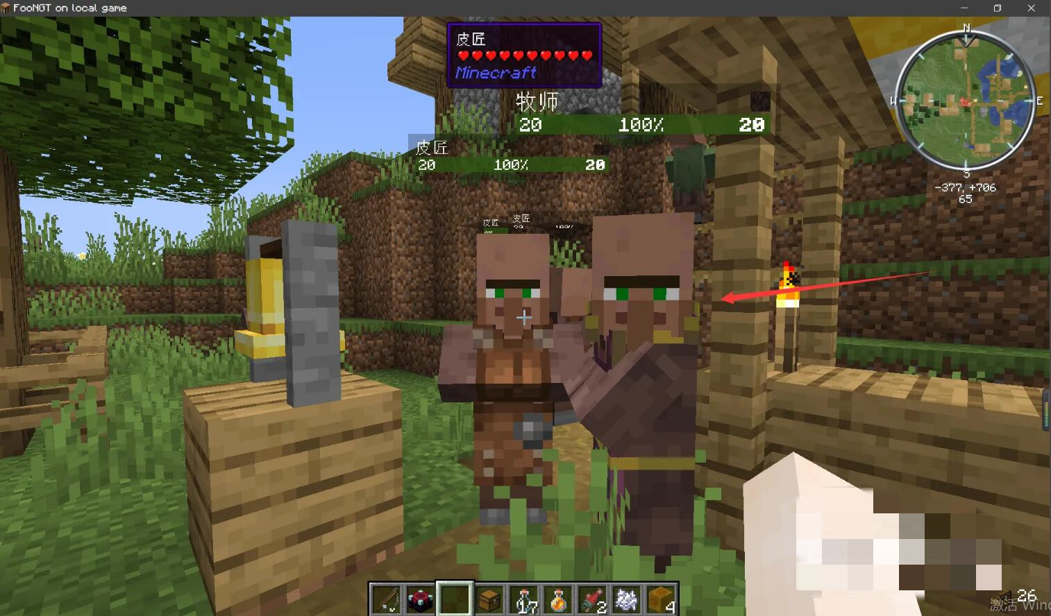 我的世界冰霜行者附魔书怎么获得2025