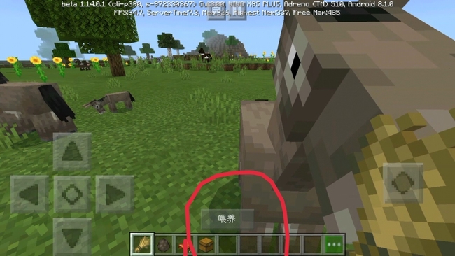 我的世界怎么把箱子放到骡子上