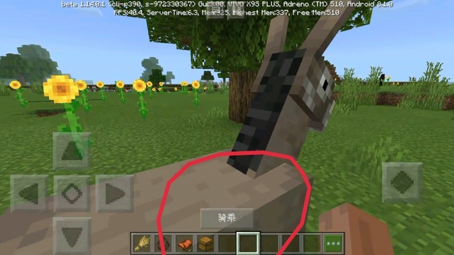 我的世界怎么把箱子放到骡子上