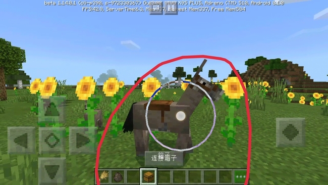 我的世界怎么把箱子放到骡子上