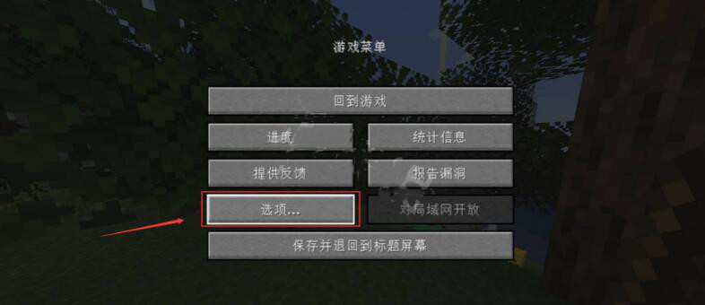 我的世界连续攻击设置怎么设置