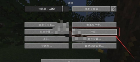 我的世界连续攻击设置怎么设置