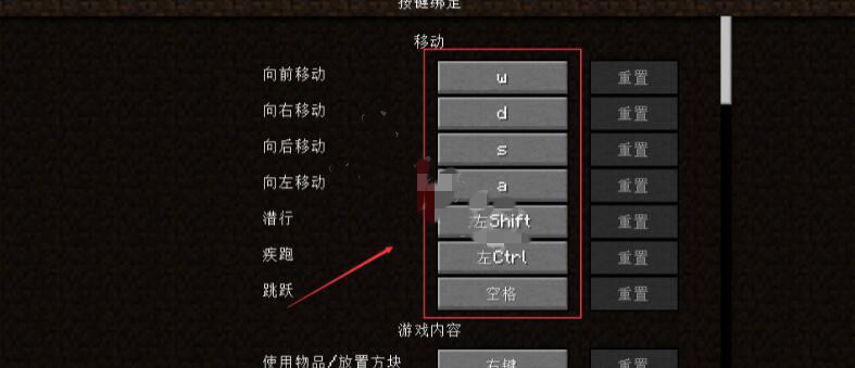 我的世界连续攻击设置怎么设置