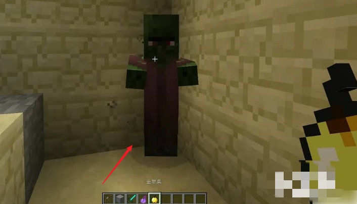 我的世界怎么让僵尸村民恢复成村民