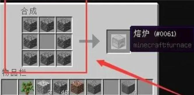 我的世界工业高炉怎么做钢