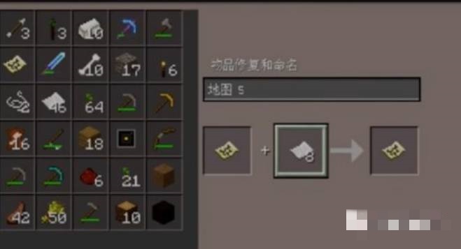 我的世界如何升级地图