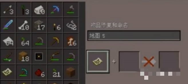 我的世界如何升级地图