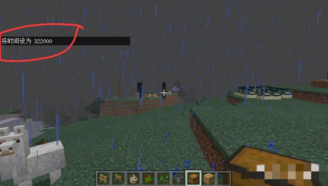 我的世界时间流速怎么调