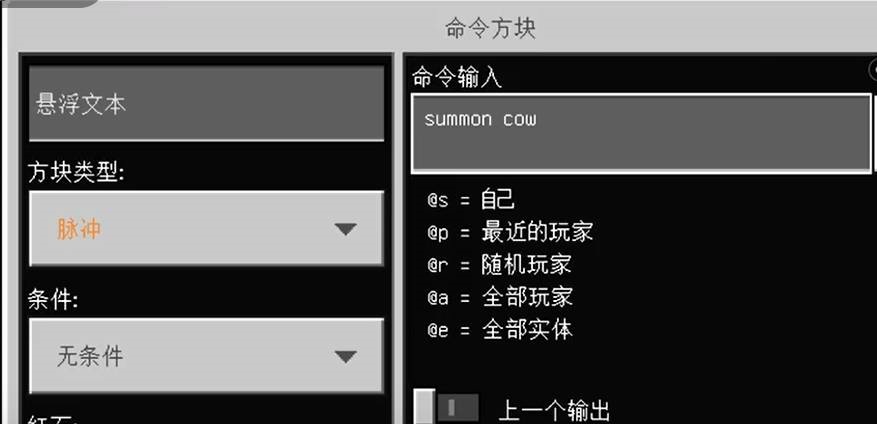 我的世界怎么生成牛羊